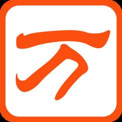 爱我多深快播讲解