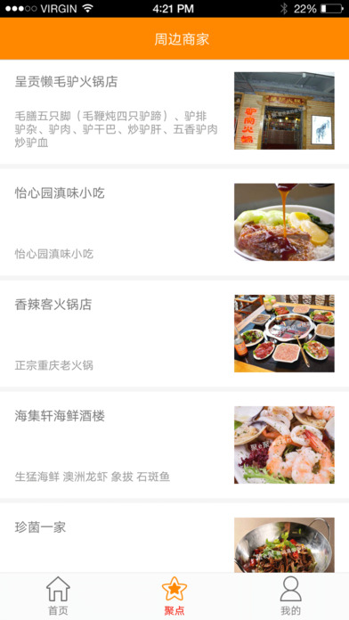 法律方法