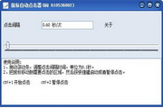-086601ba
