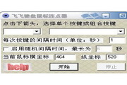 物流怎么做多语言版最新版