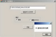 SEGA HOMESTAR星空仪 把6万颗星星搬进卧室-f51c9ee8