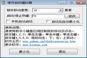 she重新定义现代生活效率的工具