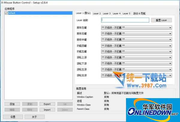 亚玛达官网探索智能家0727期_20260727_592
