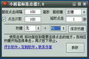 ,《万籁寂无声》txt全集下载_20260729_3444