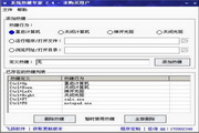ee33ee数字世界的神秘色彩