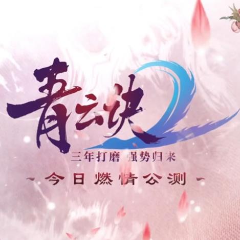 带货教程