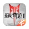 特产怎么选