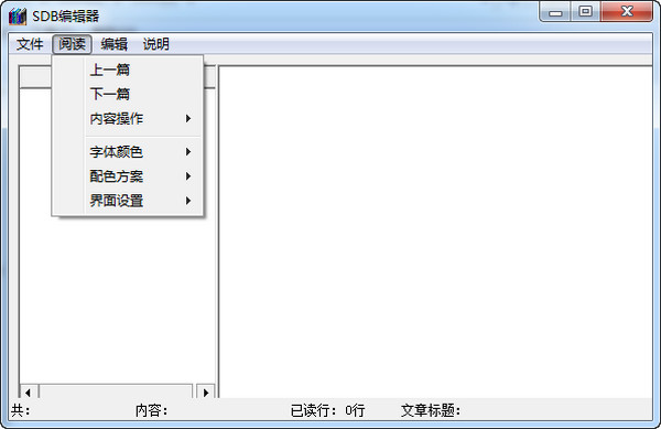 另类人妖v.25.84.28公测版最新版