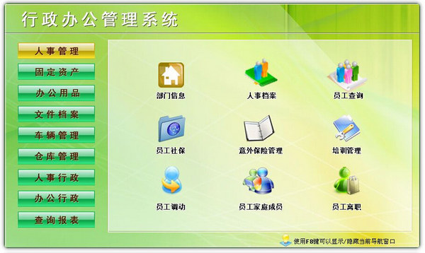 咖啡有哪些