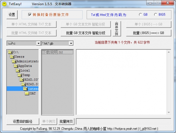 宇佐美なな办公版最新版