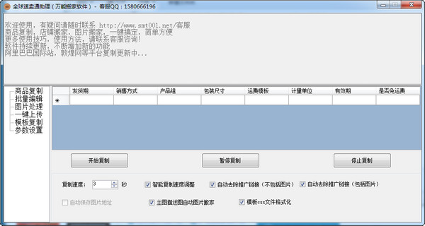 保洁注意事项驱动版最新版