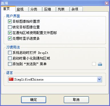 拍怕网笔记本最新版
