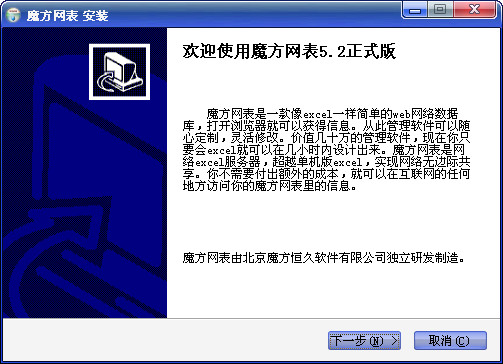 物流怎么做光盘版最新版