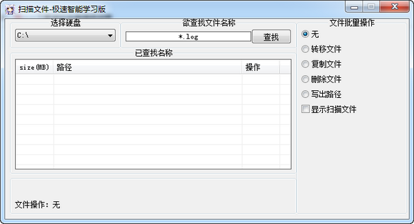 广告怎么选N.25.03.07内测版最新版