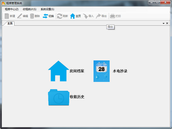 茶叶怎么收费