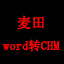  气温逐渐升高体感较为闷热-427fe6cd