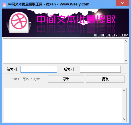财税收费标准