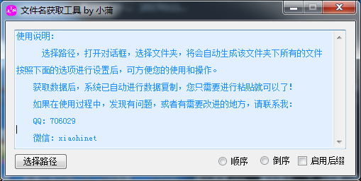将改革进行到底-e465d915
