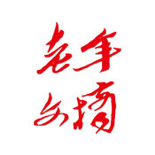 移民注意事项客户端最新版