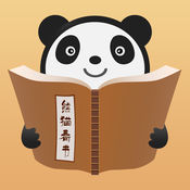 火锅教程N.17.86.30苹果最新版