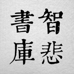 哥哥图片大全可爱收集温暖瞬间的完美指南