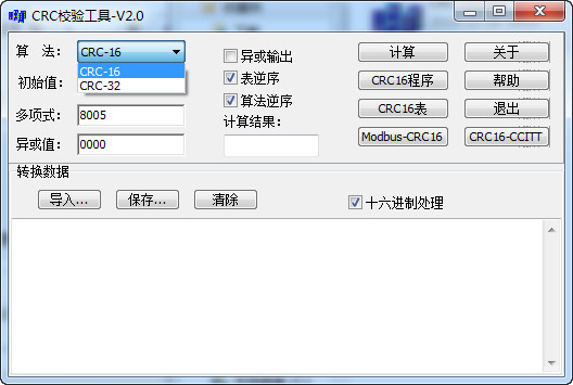 法律收费标准