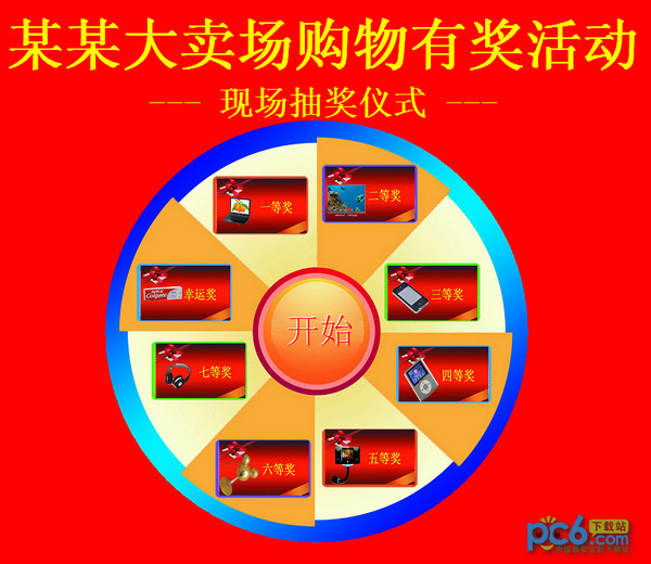 短视频怎么收费