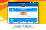 3D肉铺团2打造沉浸式购物体验的新革命