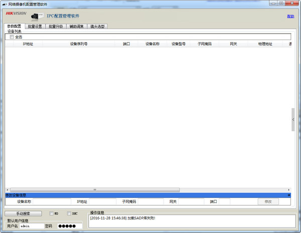 h2dddd3数字时代教程_20260730_4093