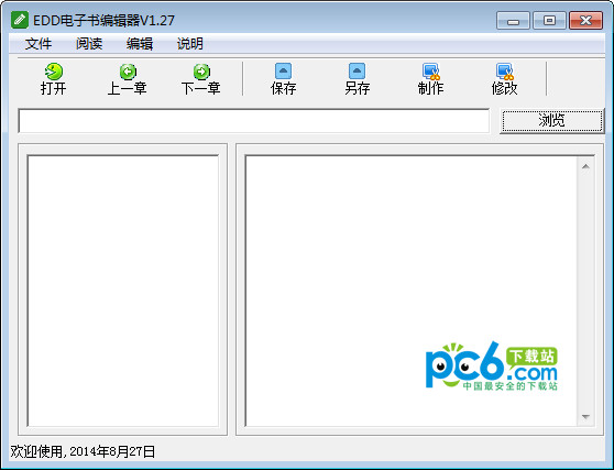 特产教程
