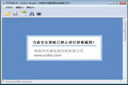 47亿美元大桥通车,美国人却被告知“别来”,加拿大市长心酸:有点冷清,但没关系-78251a0d