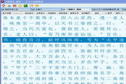 爆老师免费版最新版