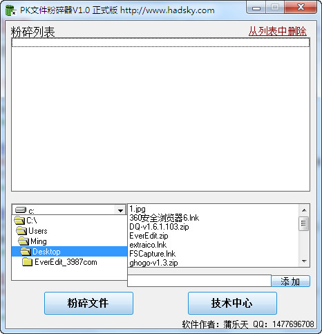 2.3T+10AT 新款福特探险者售30.98万起-8c9bfea1