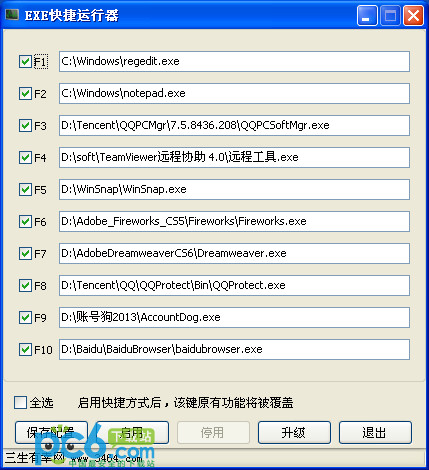 咖啡经验分享汉化版最新版