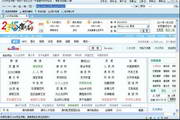 夏末的裹身裙，美出新高度！-4cbe2a70