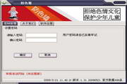 Here we go！罗马诺：36岁前利物浦队长亨德森将免签加盟切尔西-17641d64