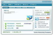 这抹蓝,你无法抗拒 测试沃尔沃S60 Polestar-d98373d0