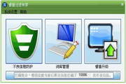 10种骗术