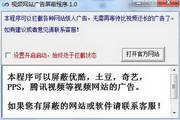 40分钟需要多少流量