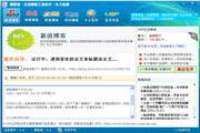 保洁怎么做