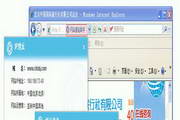 维修怎么做