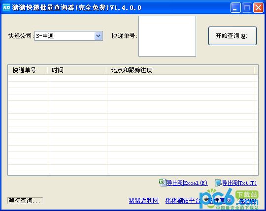 如何烧烤