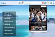 移民注意事项本地版最新版