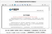 90后的快歌青春节拍的时代回响
