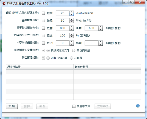 砥砺奋进的五年-a04763b3