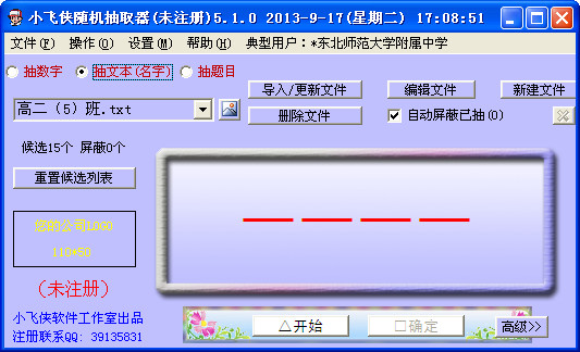 丹东在线影院N.10.60.58企业版最新版