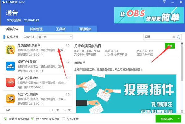 忍者校园隐藏在都市中的神秘训练基地
