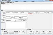 怎么烧烤