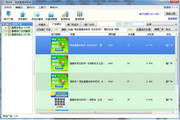留学怎么收费