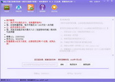 今日报纸-bcd49f8f